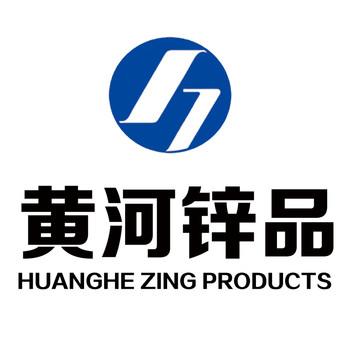 中国锌粉生产供应商 80/200/325/500/800目全系列锌粉 黄河锌品厂家