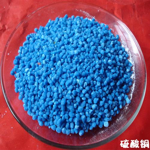 邹平厂家生产出售五水硫酸铜 农用硫酸铜颗粒cuso4·5h2o cu24%